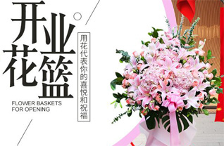 湖南郴州桂阳县桥市乡花篮配送