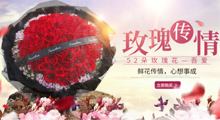 湖南郴州桂阳县桥市乡鲜花速递